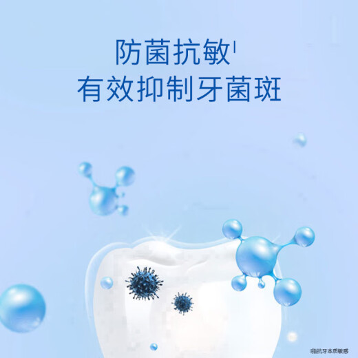 冷酸灵草本抗敏感清火牙膏180g升级版富含金银花成分减轻牙龈问题家庭装 清火抗敏牙膏110g*1支