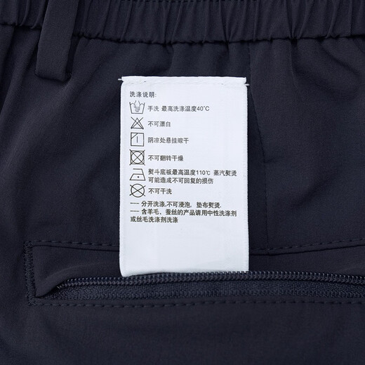哈吉斯（HAZZYS）男装 夏款男裤子束脚长裤户外休闲裤男ATDZP03BX83 藏青色NV 30 170/74A 30