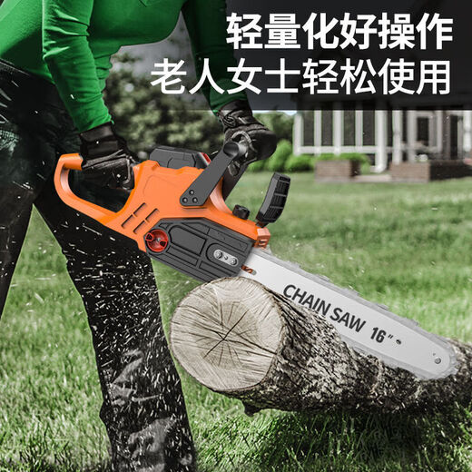 Wuyang Honda chainsaw rechargeable high-power lithium-ion chain saw small multi-functional household outdoor firewood felling saw handheld saw classic 12-inch 15-section two-electric two-chain normal