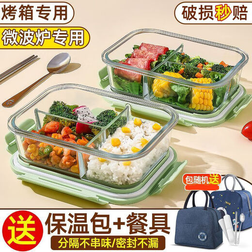 Bamboo de bambúes Delphin Glass Box Trabajadores de oficinas Microondas Calefava Caja de almuerzo especial con Tapa Partitura Caja fresca Aislamiento Bento Qingxin Green [se puede refrigerarse o estar disponible por microondas] Tres cuadrículas 1048ml + 480 ml de tazón + mesa + paquete