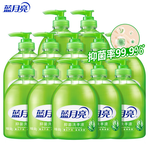 Blue Moon hand sanitizer with rich foam, moisturizing and moisturizing, aloe vera, healthy and antibacterial 99.9% 500g*12 bottles 12Jin Jin equals 0.5kg
