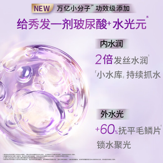 
LUX (LUX) Luxury Black Gloss Caviar Shampoo 330g withered and dull hyaluronic acid collagen water light fragrance shampoo