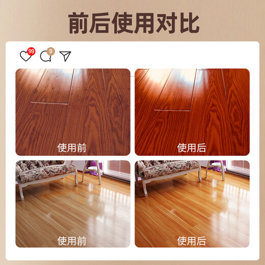 SnowDream Japanese wood floor wax solid wood composite floor care waxing anti-cracking mahogany furniture long-lasting care beeswax