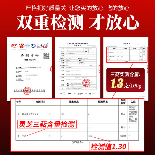 【2件8折3件7折】世方牌富硒酵母破壁灵芝孢子粉灵芝片林芝孢子油胶囊成人中老年狍袍子粉100g