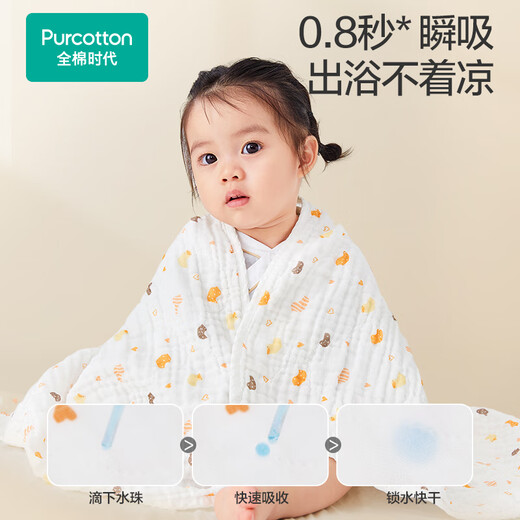 Cotton era baby bath towel newborn child 6-layer washed gauze bath towel baby pure cotton duck 115*115cm