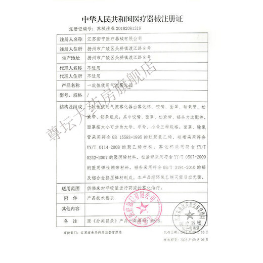 欧姆龙（OMRON）适用欧姆龙血压计大码臂带U720J U724J U723 U725等 加长袖带配件