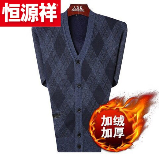 Hengyuanxiang (HYX) autumn and winter middle-aged and elderly men's sweater cardigan dad's thick sweater coat elderly grandpa sweater sweater high-end brand special price off code new cardigan dark gray high-end brand special price off code 4XL recommended 180-200Jin Jin equals 0.5 kg