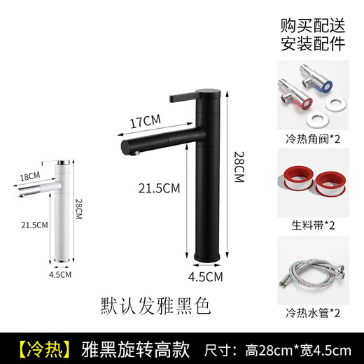 Dulatiya small size counter basin balcony household ceramic basin bathroom wash basin small sink table wash basin single basin B902- Square basin integrated (400*300*130) Wash basin + rotating faucet + installation accessories
