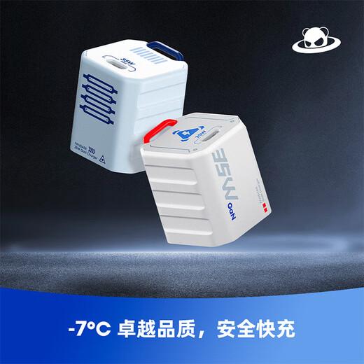 魅族（MEIZU）PANDAER 30/35W GaN小电瓶潮充充电器 星际邮差 兼容PD/PPS/QC3.0等协议 iPhone16系列iPad快充