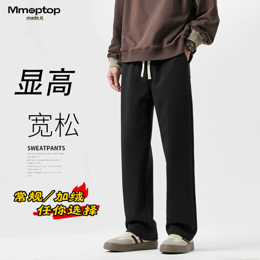 MMOPTOP Japanese casual pants men's autumn and winter simple loose straight wide-leg sports trousers K006 black L