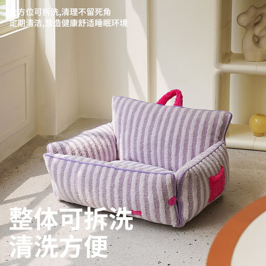 ZEZE cat nest four seasons universal soft velvet cat sofa bed striped pet bed cat nest pet sofa bed orange [large size] buttoned