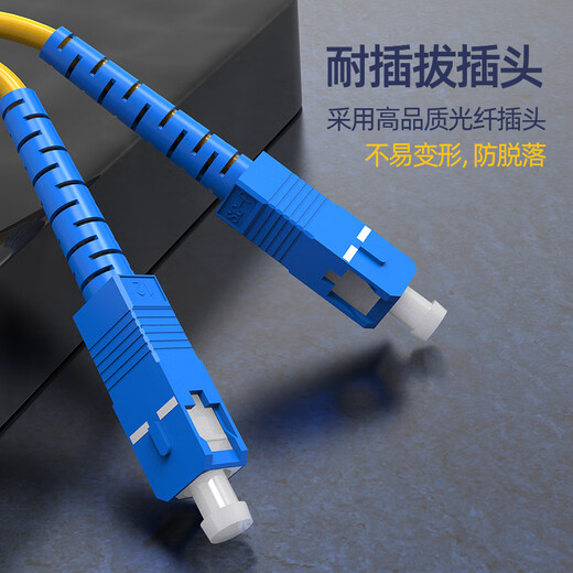 Nokoxin fiber optic jumper telecommunications grade single-mode single-core fiber optic jumper SC-SC engineering room optical terminal transceiver suitable for pigtails Single-mode single-core SC-SC 5 meters