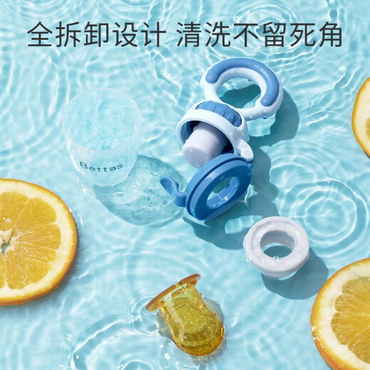 Betis Baby Fruit and Vegetable Bite Food Supplement Automatic Push Baby Soothing Bite Bag Silicone Teething Gel Sindhu Powder (can be pushed) + Baby Bottle 1 Pack