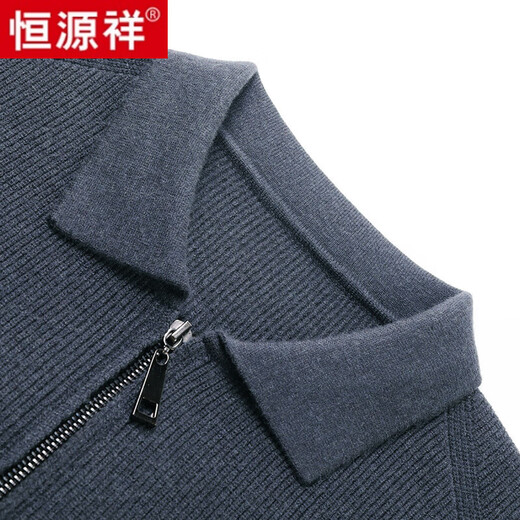 恒源祥羊毛针织开衫男士春秋季拉链外套上衣纯色翻领轻商务夹克毛衣男装 茶绿色【纯全新100】 175/L 【适合135-150斤】
