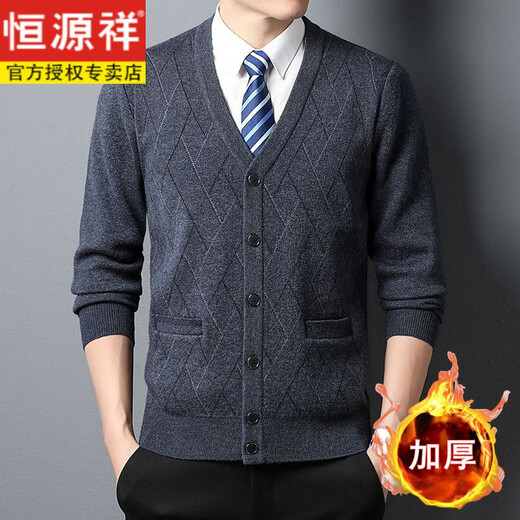 恒源祥（HYX）品牌男装100纯羊毛衫男集团秋冬季v领针织开衫加厚男士长袖外套男 【9902羊毛开衫】驼色 L 170【建议120-130斤】
