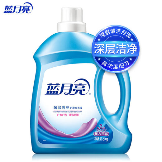 Blue Moon Deep Cleansing Care Detergent Lavender Scent 3kg/bottle Powerful Decontamination