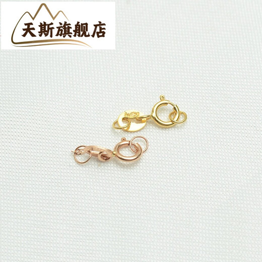 Tiansi 18K gold pearl necklace bracelet spring buckle DIY clavicle chain spring buckle plus connecting buckle with ring accessories jewelry 18K gold