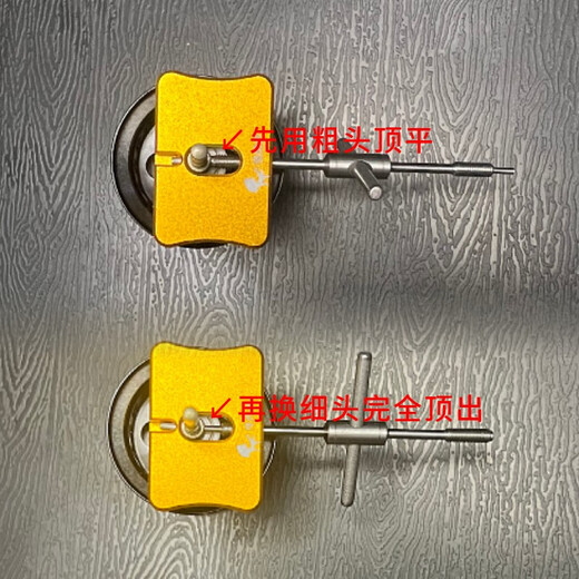 Customized line cup pin remover, Luya water drop wheel maintenance and modification, bearing ejector pin tool, cross ejector pin adapter, pin remover*1 + tweezers*1 + latch