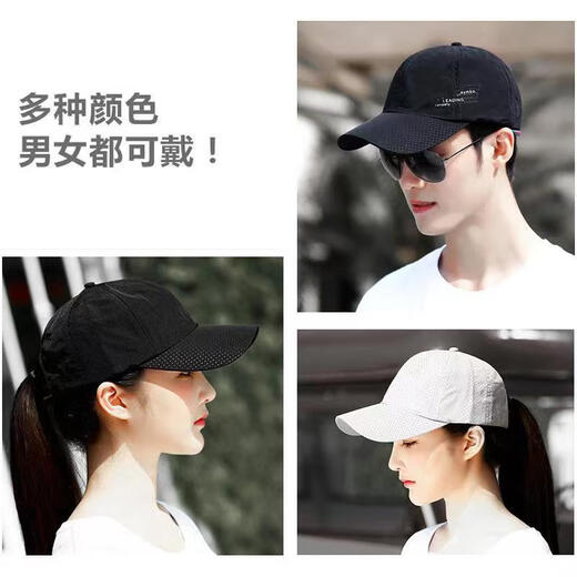 Charming hat men's summer thin peaked cap outdoor sun hat sun protection fishing baseball cap men's casual quick-drying hat men's quick-drying navy adjustable