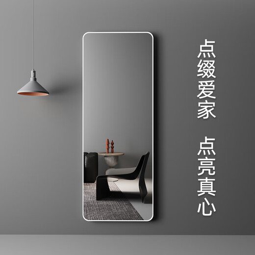 Zhenjinfang Cloakroom full-body dressing mirror wall-mounted self-adhesive household wall-mounted fitting mirror wall-mounted entrance door entrance sticker mirror Classic black 100*200 [Floor-standing large size model]