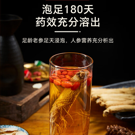 Banshannong Ginseng Cordyceps Wine 150ml*12 bottles 52-degree grain wine Northeast specialties to provide nourishing nutritional products for elders