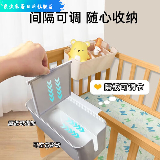 Crib hanging storage hanging basket diaper bedside diapers storage bag dormitory bed hanging bag bed fence storage box main picture

