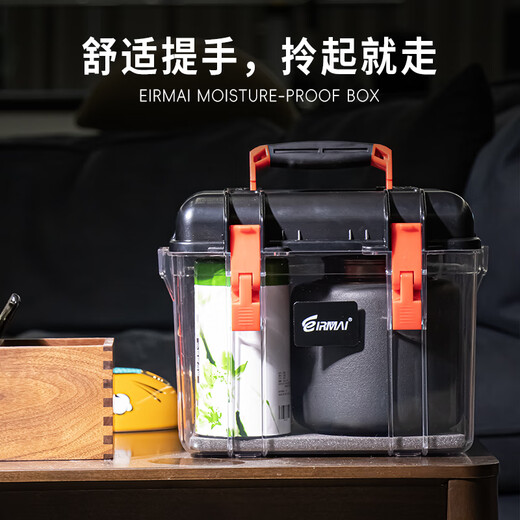 EIRMAI R15 SLR camera drying box, moisture-proof box, sealed lens electronic box, small size, portable, built-in moisture absorption card, black