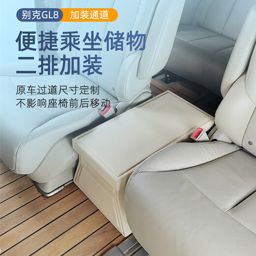 Qiaoji benutzerdefinierte GL8-Trunk-Speicherbox Es Luzun 653t Speicherbox 652t Avia Auto Montagebox Magic Box Storage Box Set-Wenxinmi Notes Car Model Modell