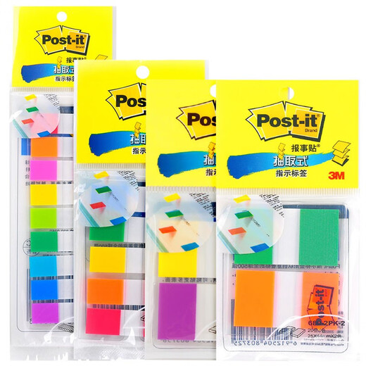 
3M report sticker extraction type indicator label paper notebook instructions page folder transparent anti-stick sticker water color bookmark fluorescent sticker index sticker student key classification One pack 683-6CF