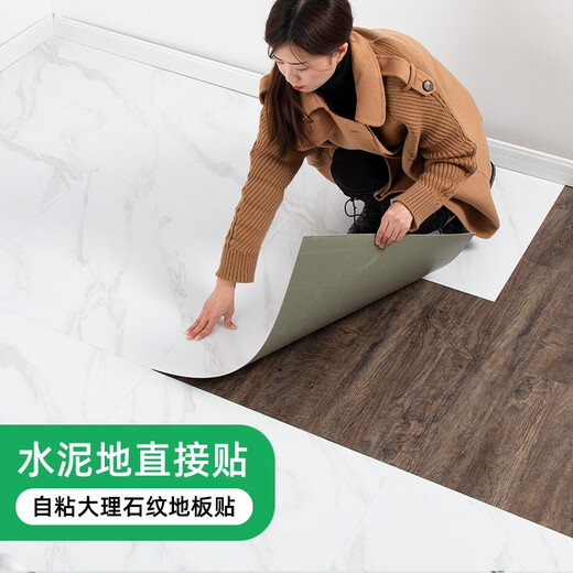 柏宜斯PVC亮面自粘地板贴地板革地板胶水泥地翻新亮面防水防滑加厚耐磨 6167-高光亮面60x60cmx2mm 片