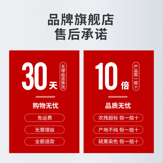 Produziert von Bairuiyuan Guoxiaofan Black Wolfberry Original GLURRY GIFFE BOX 900 ml Qinghai Black Wolfberry Fresh Wolfberry Original Slurry 100%