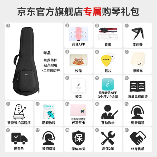 enya恩雅（enya）kaka 25D单板尤克里里初学者男女生儿童小吉他 26英寸25D【单板原木色原声款】