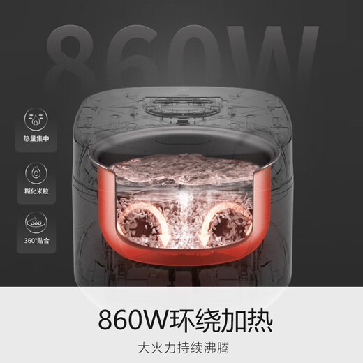 Joyoung 30-minute fast cooking rice, high power firewood rice, 4 liters, family capacity, 3~4 people rice cooker, multi-functional low pressure simmering square cooker F-40FZ815