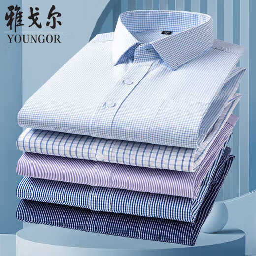 CEO Yageo Men's Long Sleeve Shirt New Business and Casual No-Iron Solid Color Professional Formal Shirt 38 Weight about 11 6623 38 Weight about 115-120 Jin [Jin equals 0.5 kg]