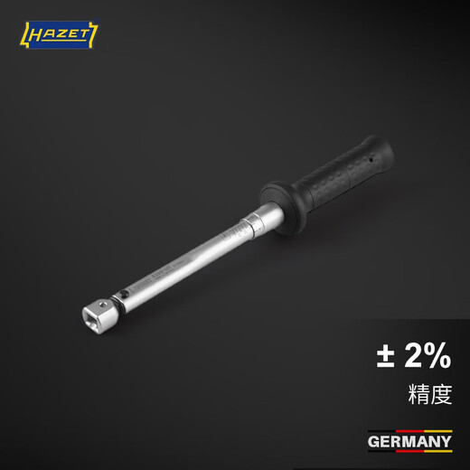HAZEThazet Germany imported torque wrench head replacement torque wrench open head kilogram wrench high precision 6290-1CT (9x12,5-60Nm)