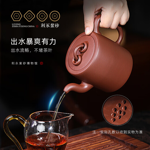 Centennial Liyong Yixing famous purple sand pot pure handmade raw mineral clear cement double circle pot Kung Fu tea set teapot 450cc clear cement 450ml