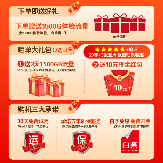 Jinpolo free 1500G traffic Jinpolo 5G MIFI mobile router Telecom card plug-in portable WIFI hotspot card-free wireless broadband Internet card CPE Gigabit 5G equipment (card plug-in version) + monthly package 1500G per month