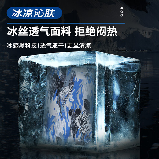 Bear Fire Fishing Hat Men's Fishing Equipment Complete Set Three-piece Ice Silk Protective Mask Set Luya Hat Summer Sun Protection Three-piece Set Blue