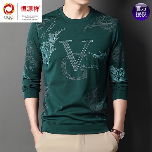 
Hengyuanxiang summer ice silk long-sleeved T-shirt men's thin round neck 2024 new middle-aged men's base shirt T-shirt trendy men's clothing blue 6627 165M