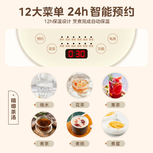 Midea health kettle 316L maternal and child material fully automatic teapot floral teapot 1.5L kettle 12h constant temperature 11-speed temperature control tea boiler electric kettle YSNC1501Pro