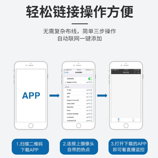 免插电4K超高清家庭小型无线摄线头手机wifi远程监控器家用摄像头 4K超清+远程开关wifi版黑色 16G内存卡(循环保存录像约3天)