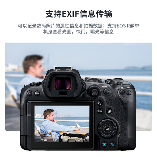 JJC camera adapter ring EF-EOSR suitable for Canon R50V R52/C R7 R50 R10 R8 R6II RP mirrorless Yongnuo small spittoon RF lens mount adapter suitable for Canon EF/EF-S lens to RF mount body