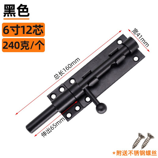 Badian 304 stainless steel latch solid thickened door buckle door bolt door anti-theft sliding door black wooden door heaven and earth latch sand black 6 inches 12 cores
