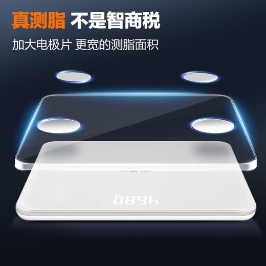 香山【已接入米家APP】 体脂秤智能体重秤 电子秤体脂称 15项身体数据 LED显示  电池款