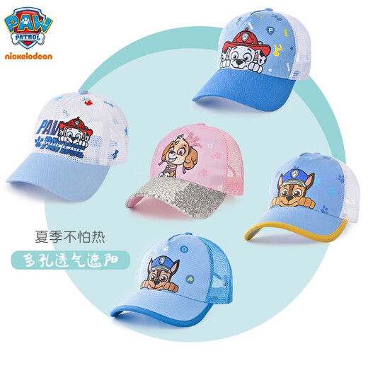 L'équipe de Wangwang a fait de grandes contributions (patrouille de patrouille) Chatte pour enfants garçons printemps et d'été Sunshade Mesh Kids Kid Hat Baby Duck Tongue Baseball Hat Pa1342 54