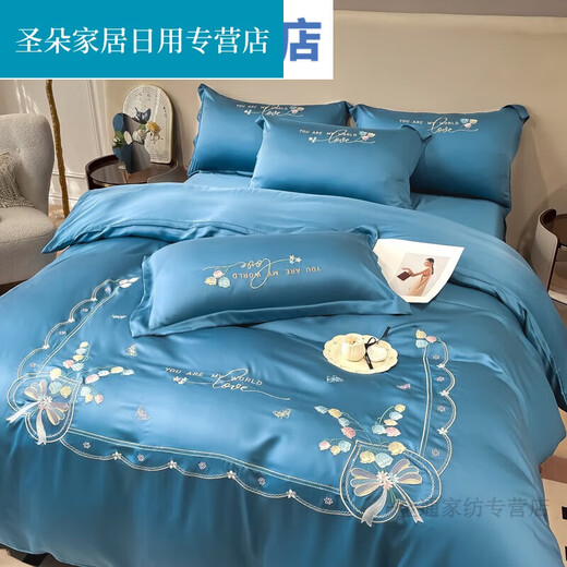 Shenmiao Washing Tianshi Four-Piece Set Summer Bedding Silky Skinny Skinny Sleeping Sheets Embroidered Quilt Cover 4-Piece Set Sweetheart-Bentley Blue 1.8m Bed-Four-Piece Set-Quiet Cover 200*230cm