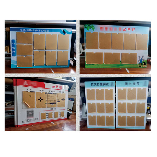 
Shangke B2694 PVC information card company announcement column property publicity column notification column display board PVC base plate + 7 A4 insert boxes