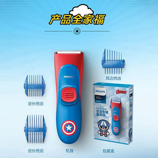 Philips Kinderhaar Clipper MVL1098 Baby Stack Elektrische Rasierhaare Original MVL1098 + Haarschnittset + Aufbewahrungstasche