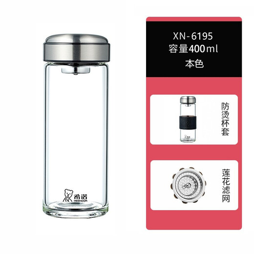 Sino Einschichtglas Tasse große Kapazität Tragbarer Autobecher mit Filtergitter verdickter Kristallbecher für die hitzebeständige transparente Teetasse von Herren mit PU-Ledertasche 6195 Originalfarbe
