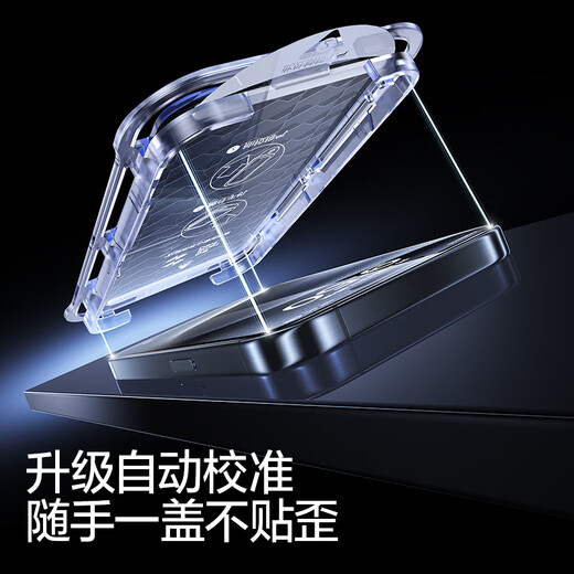 Flash magic suitable for iPhone 15pro tempered film Apple 15pro mobile phone film full screen HD explosion-proof film strong anti-fingerprint control sensitive 0 experience seconds to apply dust-free warehouse